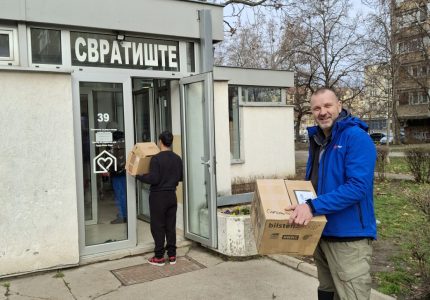 RAPIDEX PRESENTS CHEER UP KIDS IN THE SHELTER: MAKE HOLIDAYS BEAUTIFUL FOR EVERYONE