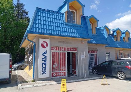 Doboj ‘s branch at a new address